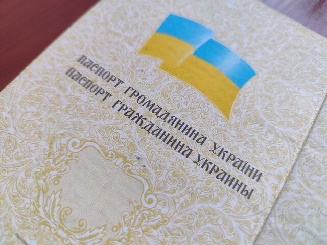 В українському паспорті записів російською більше не буде