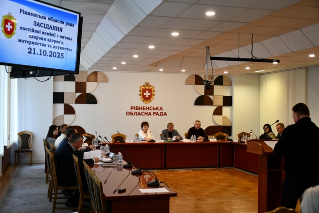 Депутати медичної комісії провели засідання