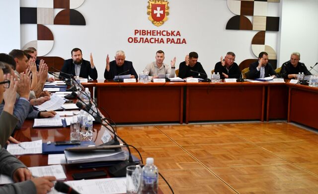 Пів сотні питань планують розглянути на сесії обласної ради 