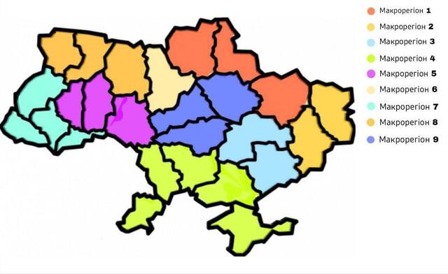 Що таке макрорегіони і як такі об’єднання вплинуть на життя громад